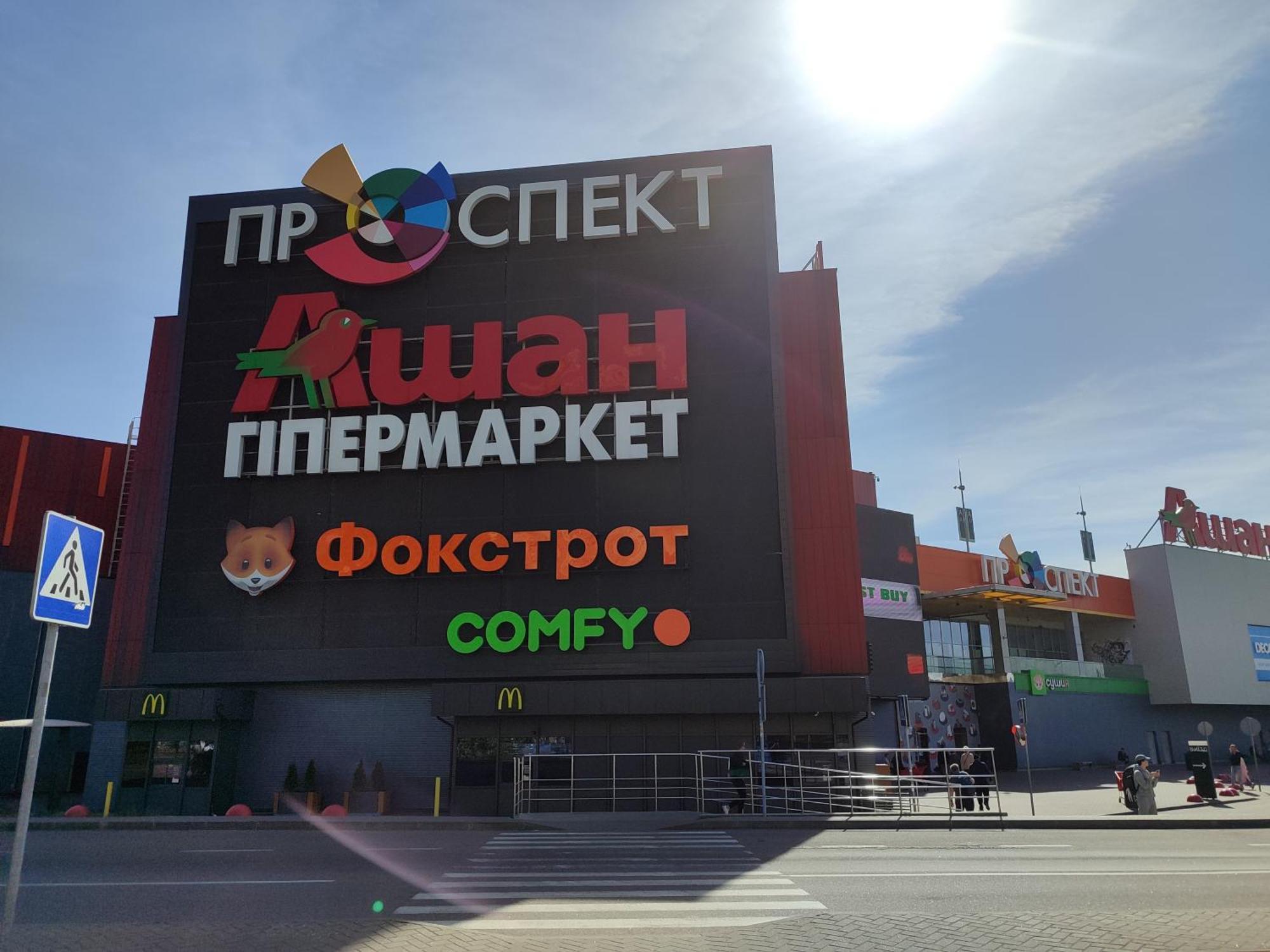 Ferienwohnung Квартири Люкс Метро Чернігівська Kiew Exterior foto